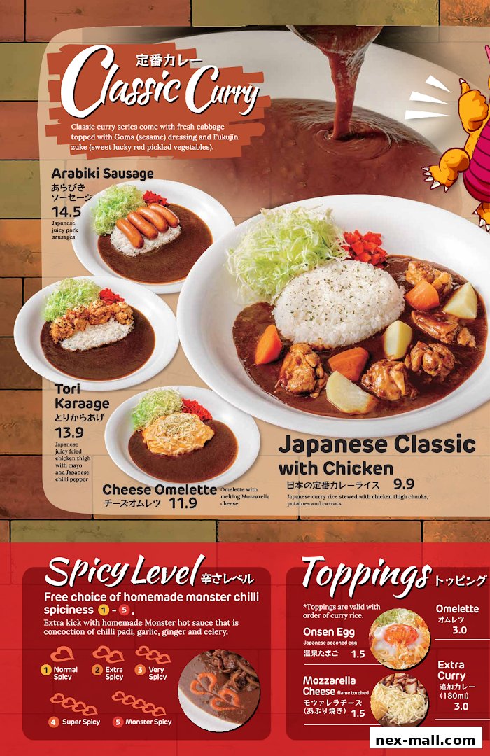 A menu showcasing various Japanese curry dishes with spicy level options and toppings.