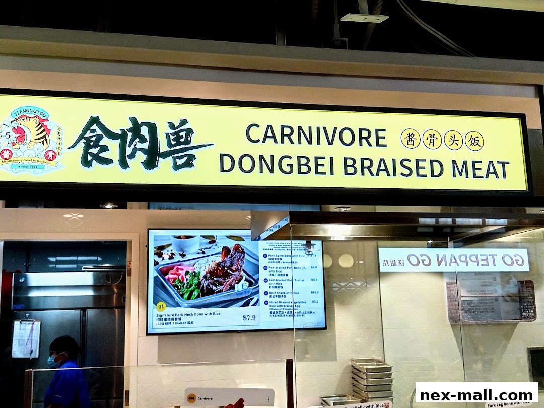 A sign for 'Carnivore Dongbei Braised Meat' with a digital menu displaying food items.