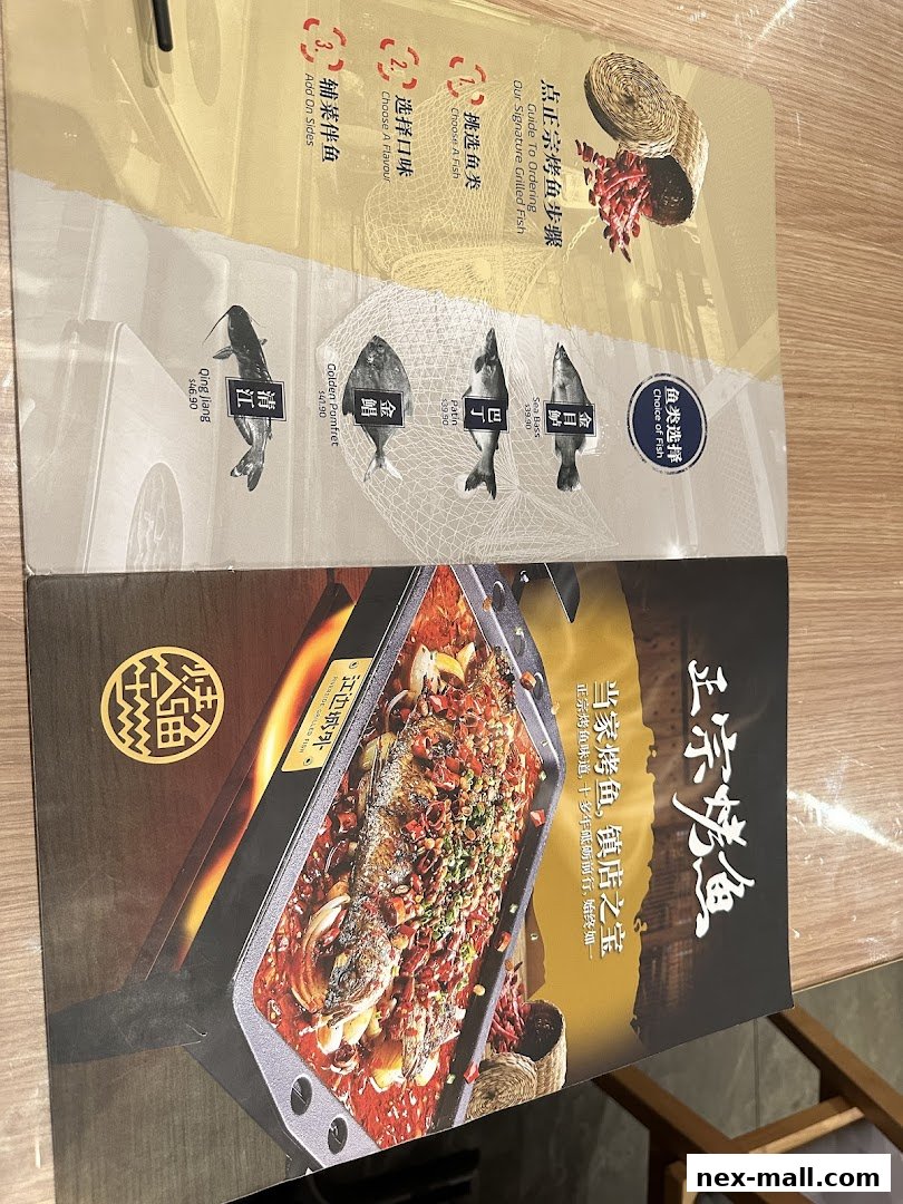 A menu showcasing various grilled fish options with prices and ordering steps.