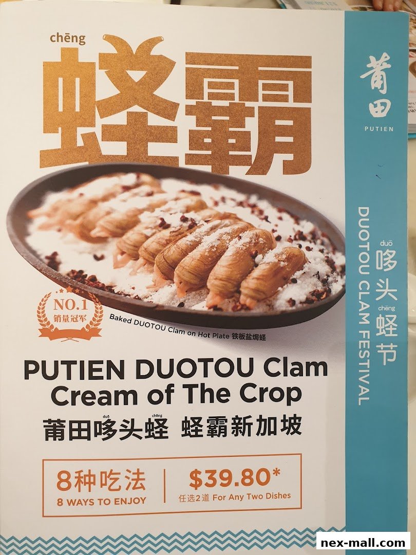 A menu featuring PUTIEN DUOTOU Clam, 'Cream of The Crop', with 8 ways to enjoy for $39.80.