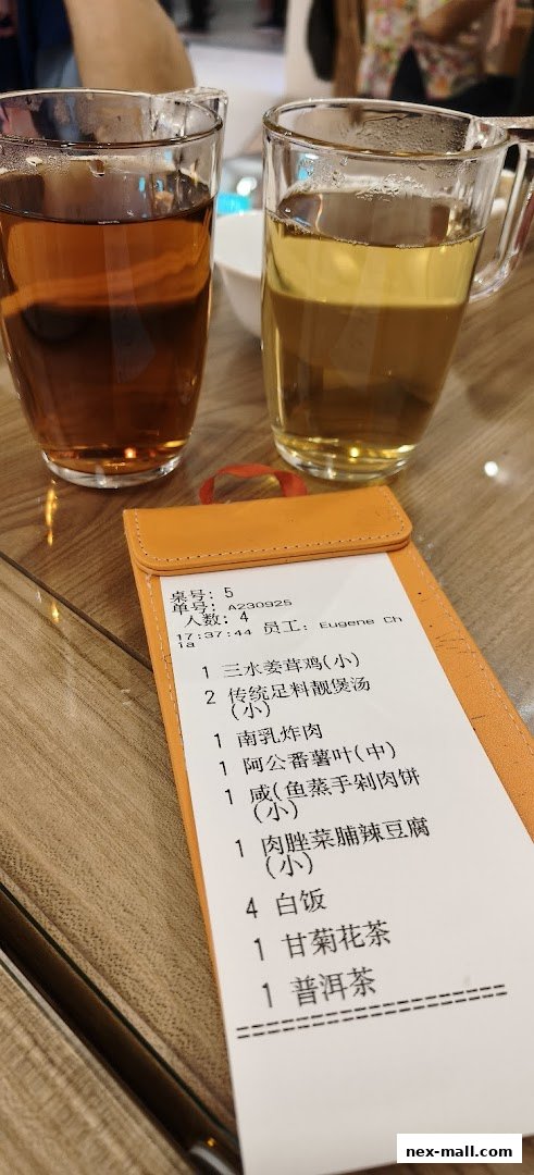 Two glasses of tea and a receipt from Soup Restaurant.