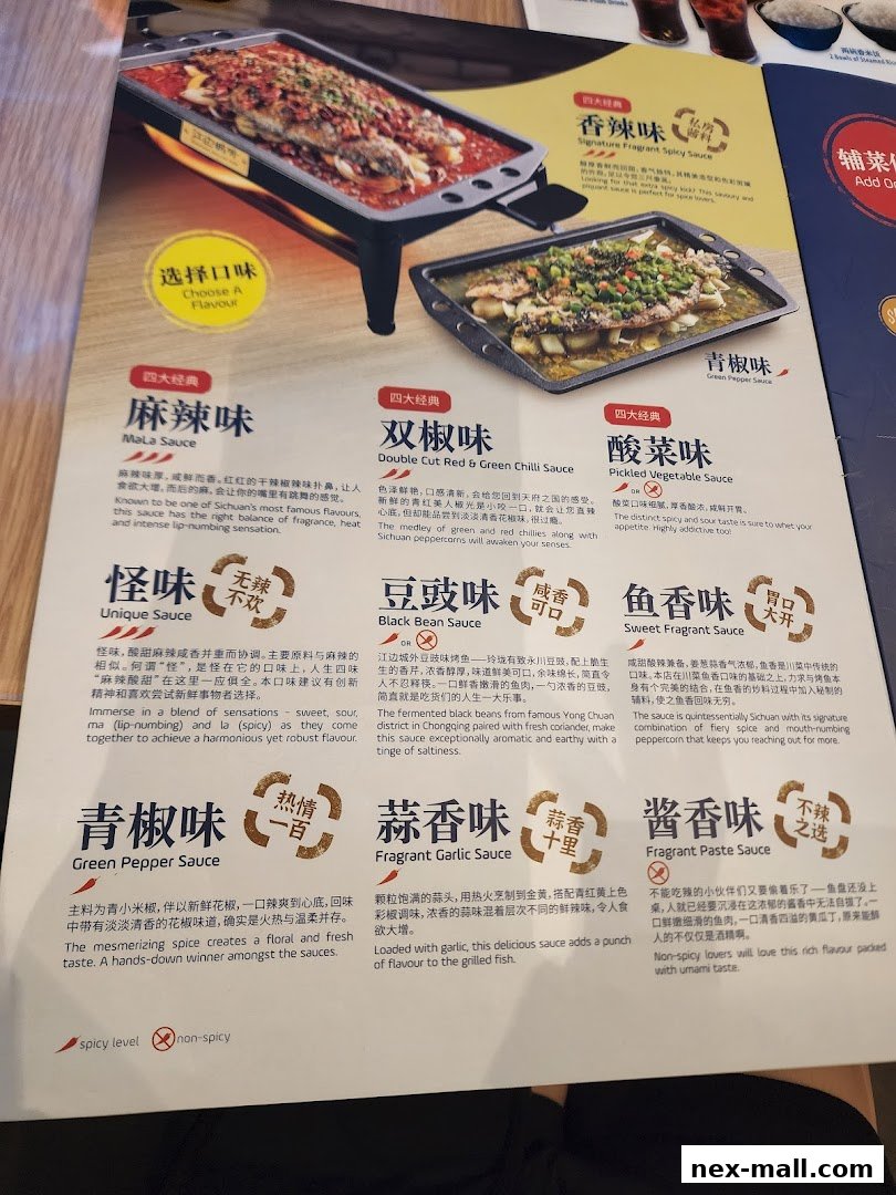 A menu showcasing various sauces for grilled fish, with descriptions and flavor profiles.
