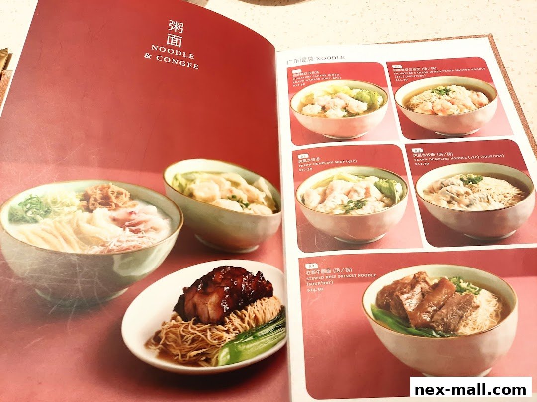 A menu from Canton Paradise featuring various noodle and congee dishes with appetizing photos.