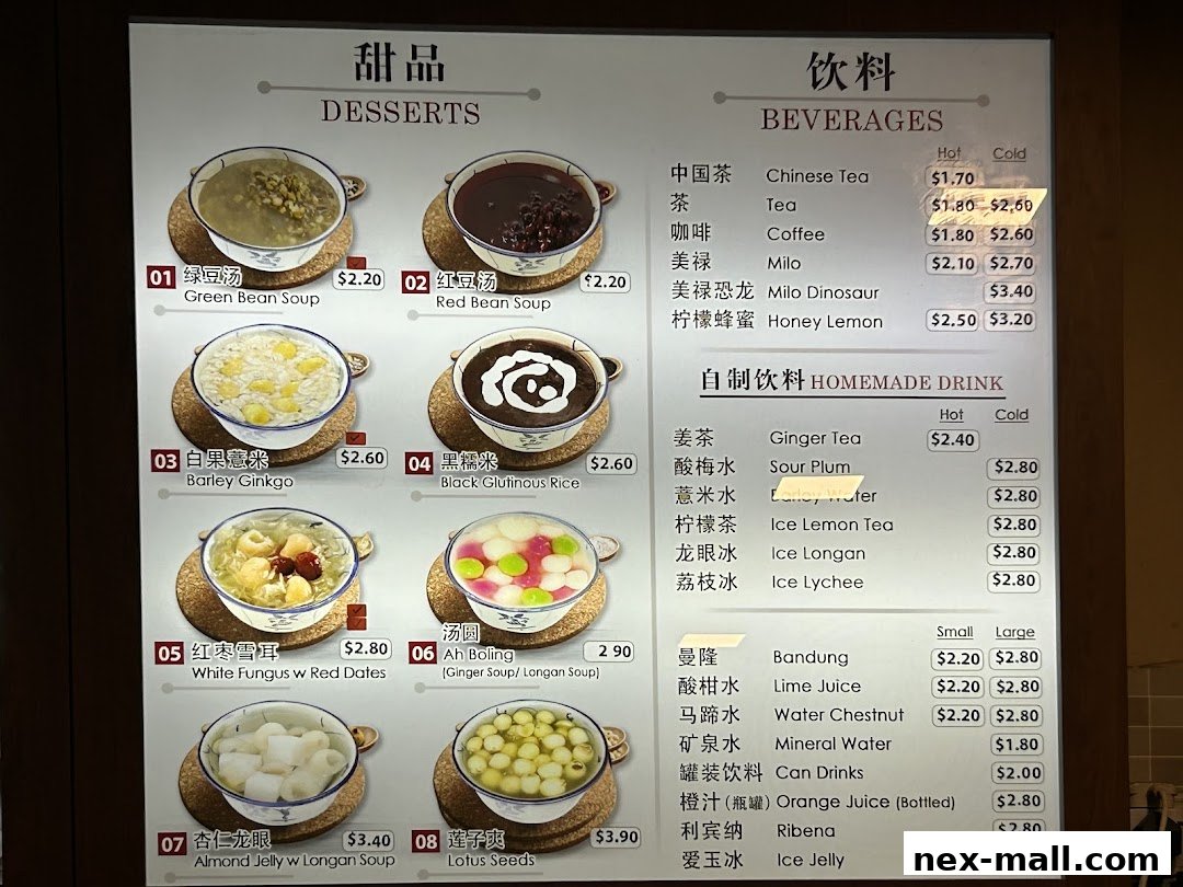 A menu board displaying various desserts and beverages with prices.