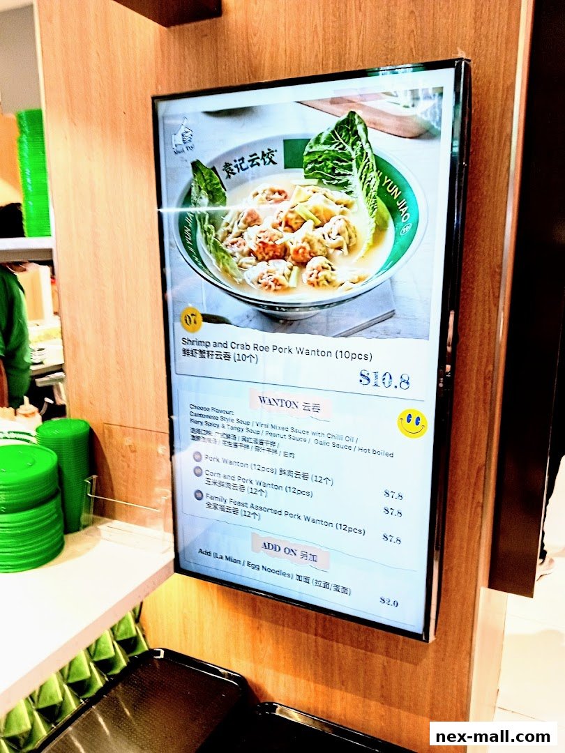 A digital menu displays a bowl of wontons and various wonton options with prices.