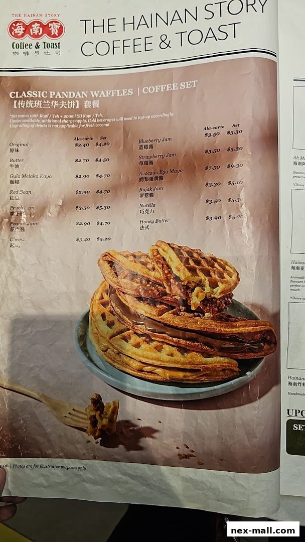 A menu page from The Hainan Story Coffee House featuring classic pandan waffles with various toppings and coffee sets.