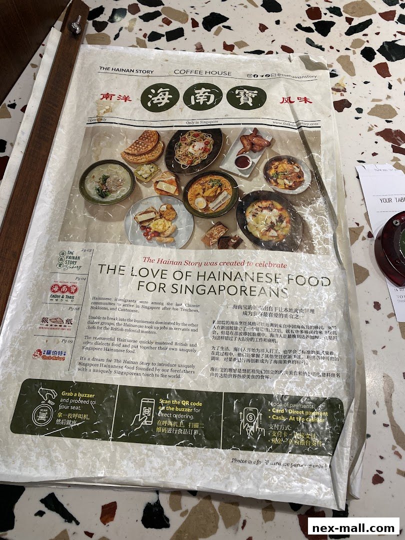 A menu or placemat for The Hainan Story Coffee House, showcasing various Hainanese dishes.