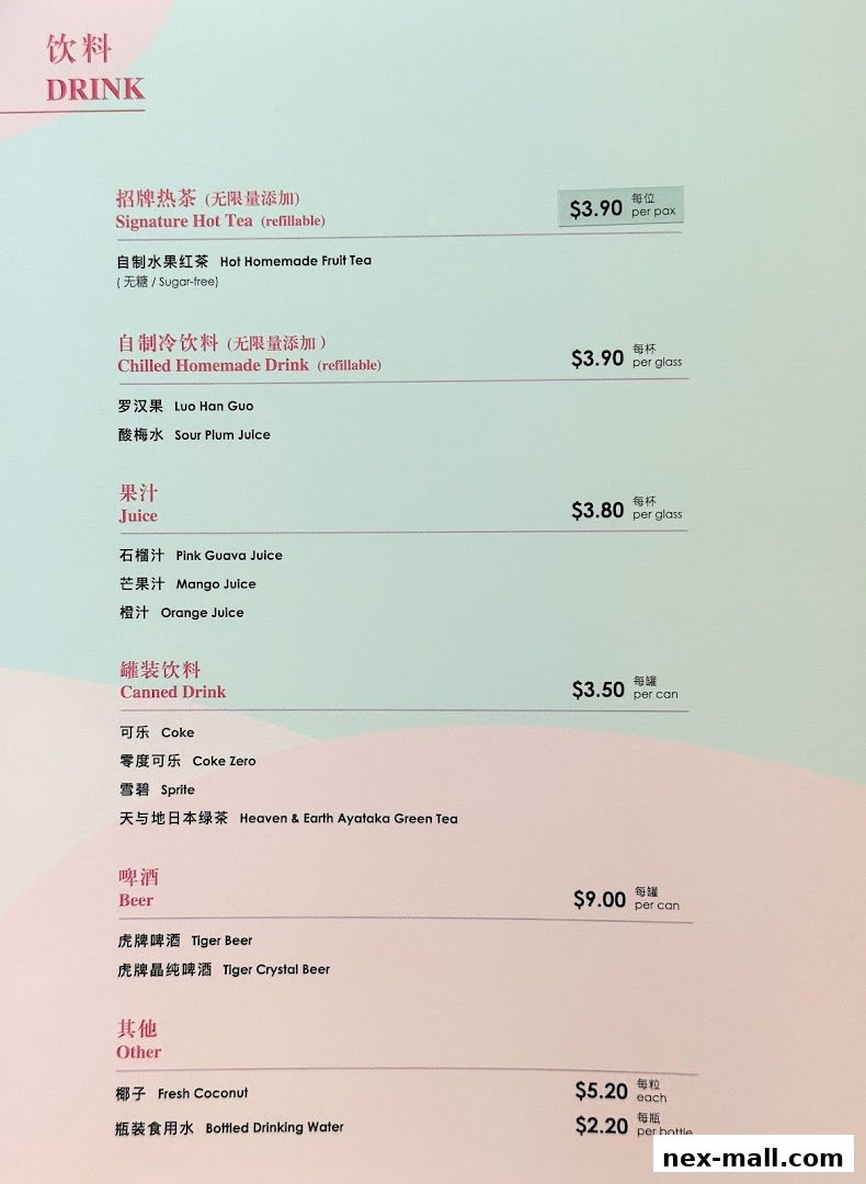 A menu featuring various drinks including hot tea, homemade fruit tea, juices, canned drinks, beer, and other beverages.