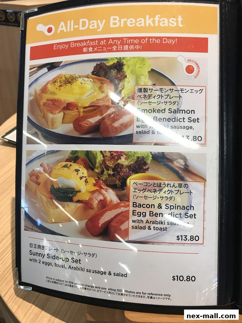 A menu displaying all-day breakfast options with images and prices.
