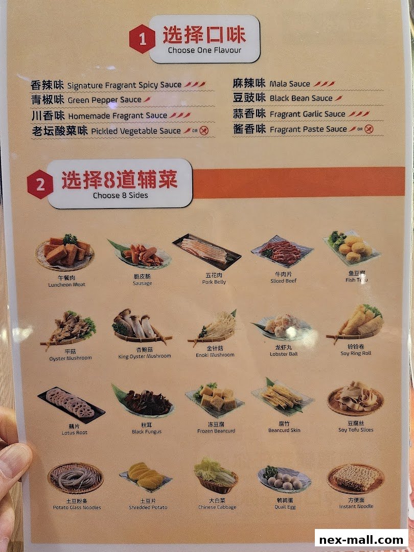 A menu showing choices for sauces and 8 side dishes with images.