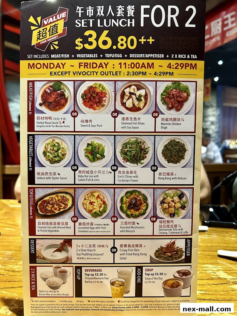 A menu for Dian Xiao Er's Set Lunch for 2, featuring various meat, vegetable, tofu, dessert, and rice options.