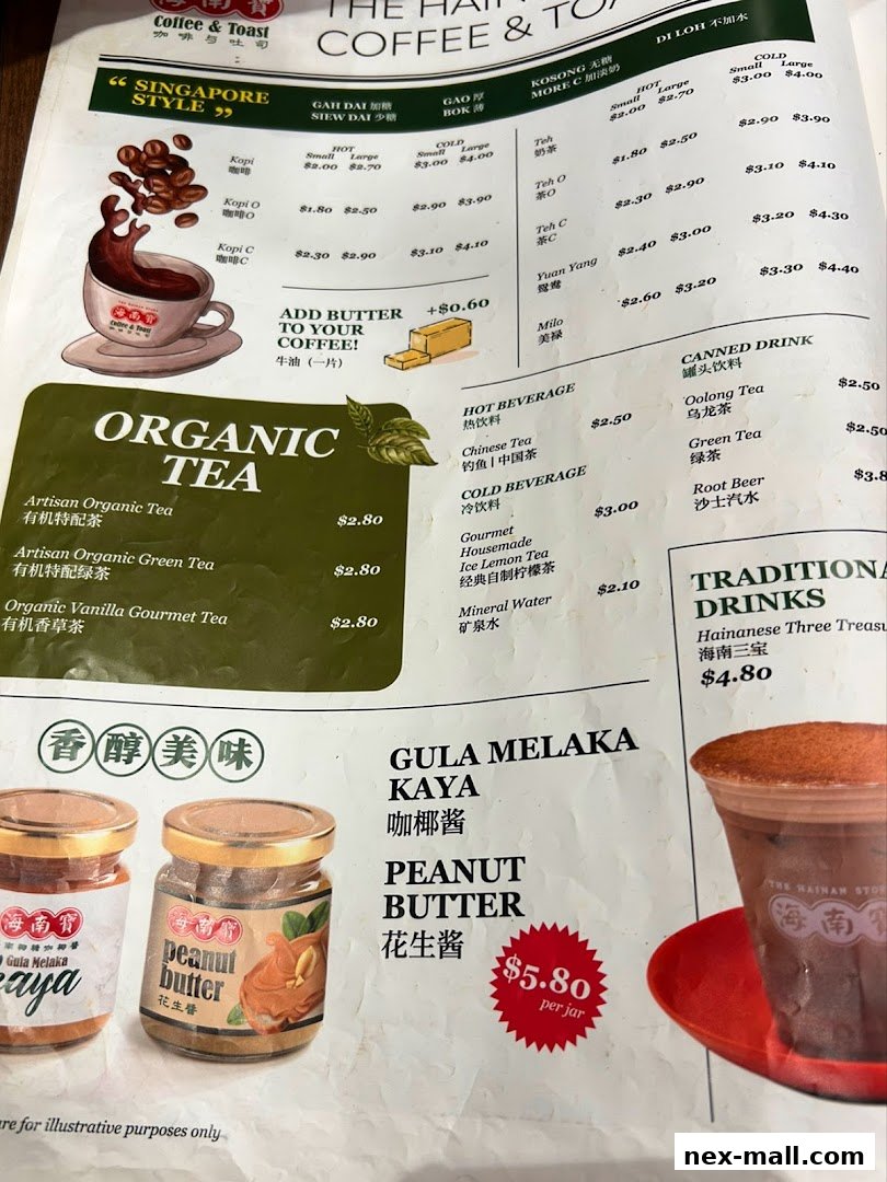 A menu from The Hainan Story Coffee House Nex, featuring coffee, tea, and traditional drinks.