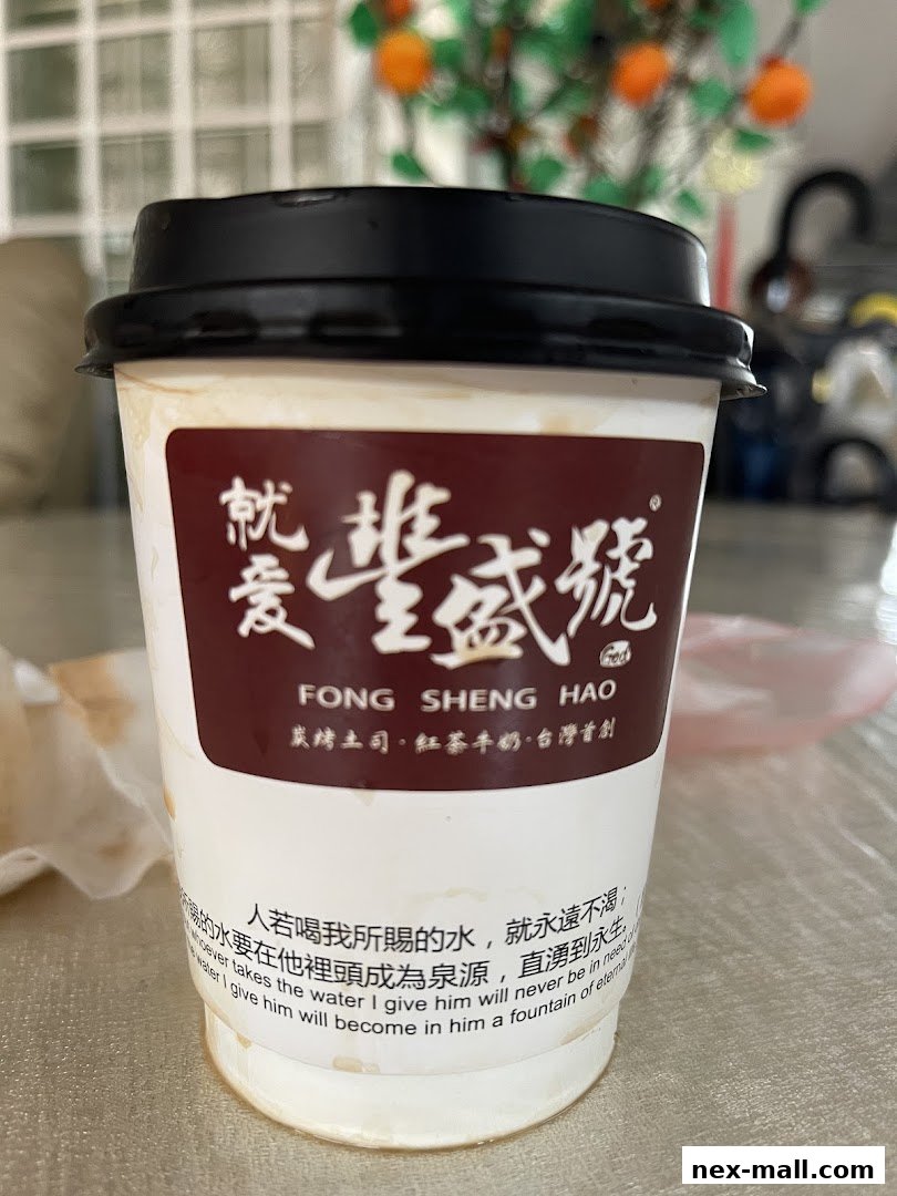 A close-up of a Fong Sheng Hao beverage cup with branding and text.