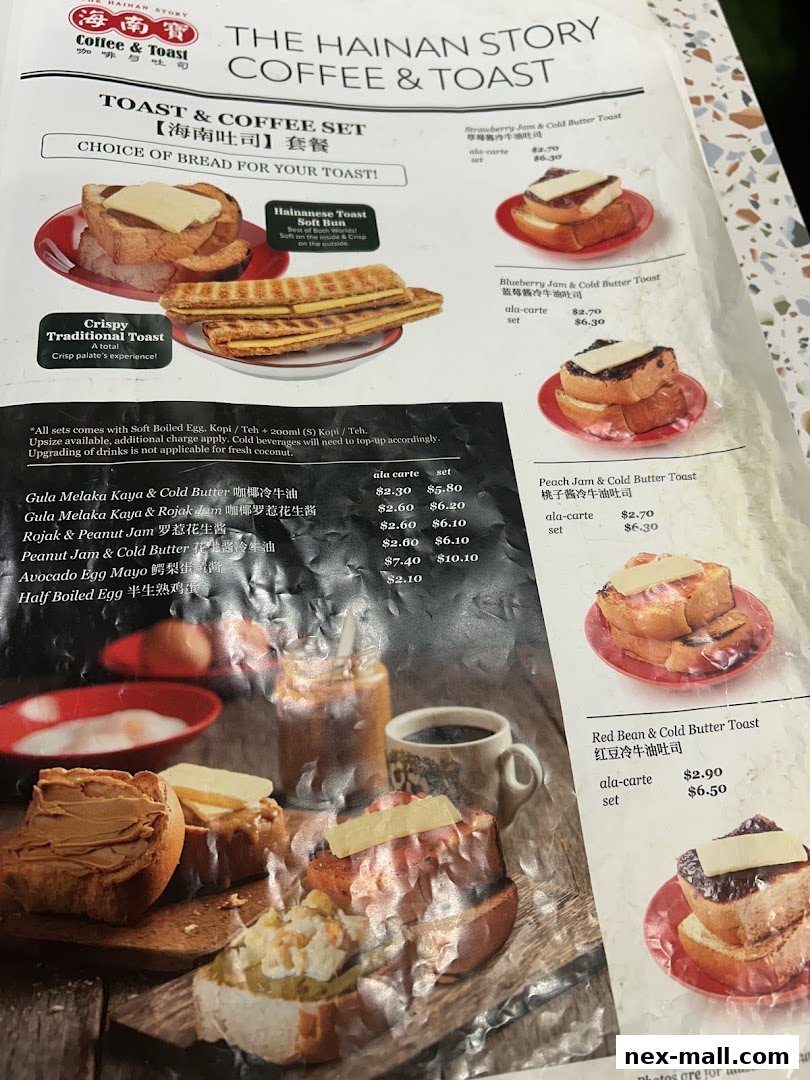 A menu from The Hainan Story Coffee House featuring various toast and coffee sets.