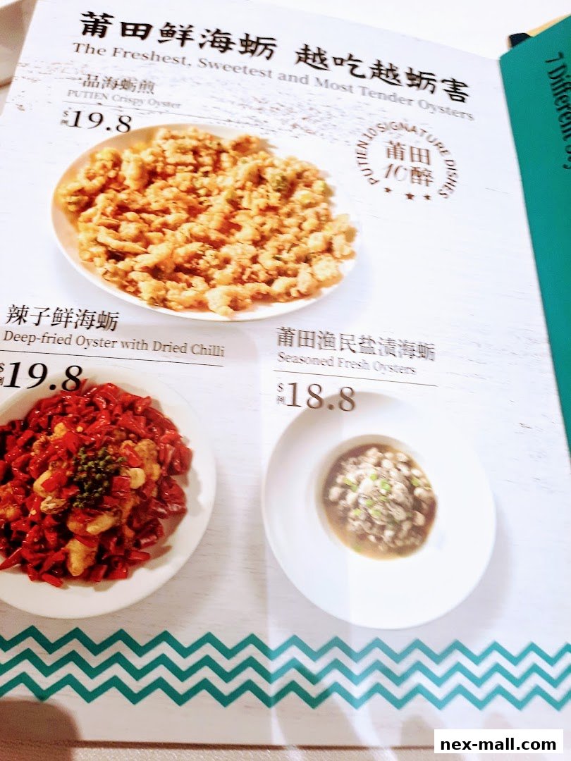 A menu featuring three oyster dishes with prices and descriptions.