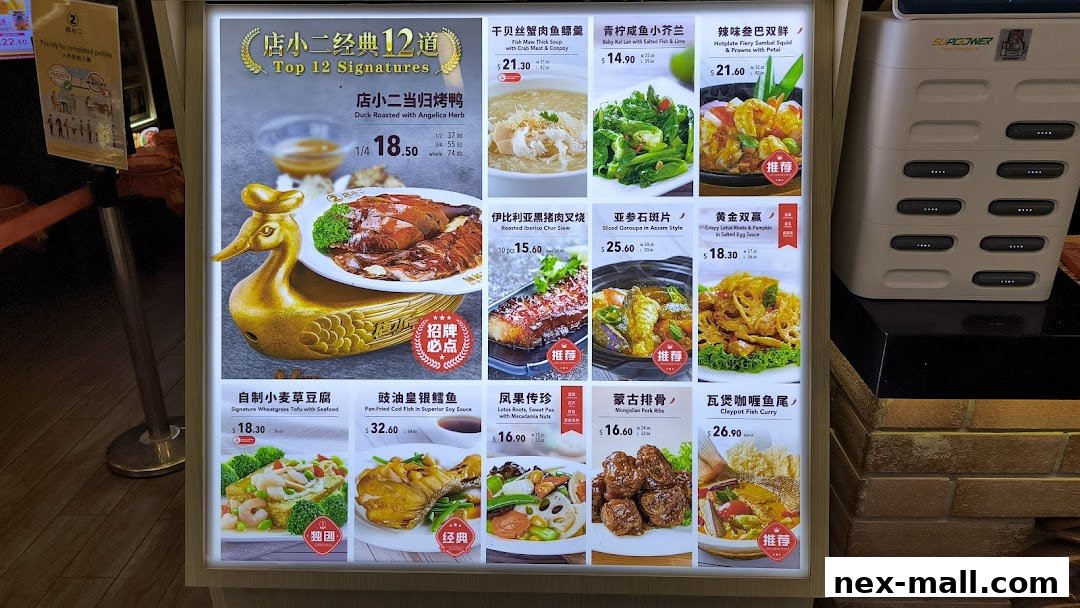 A brightly lit menu board showcasing a variety of signature dishes from Dian Xiao Er NEX.