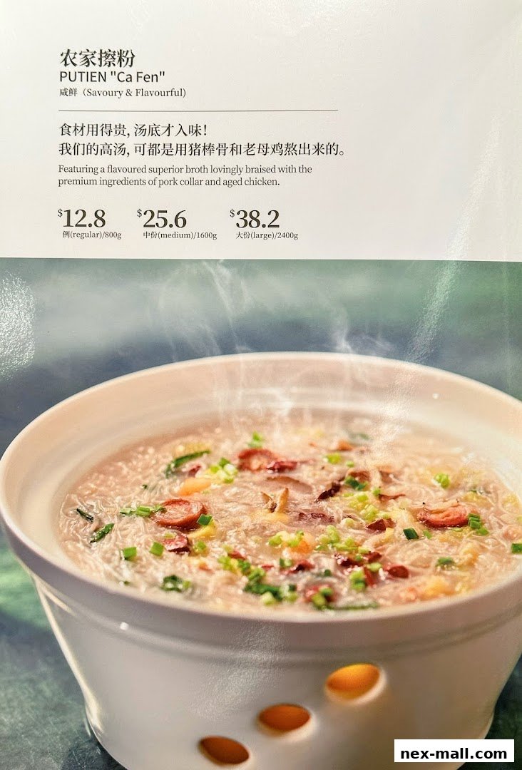 A close-up of a steaming bowl of PUTIEN "Ca Fen" with ingredients and pricing.