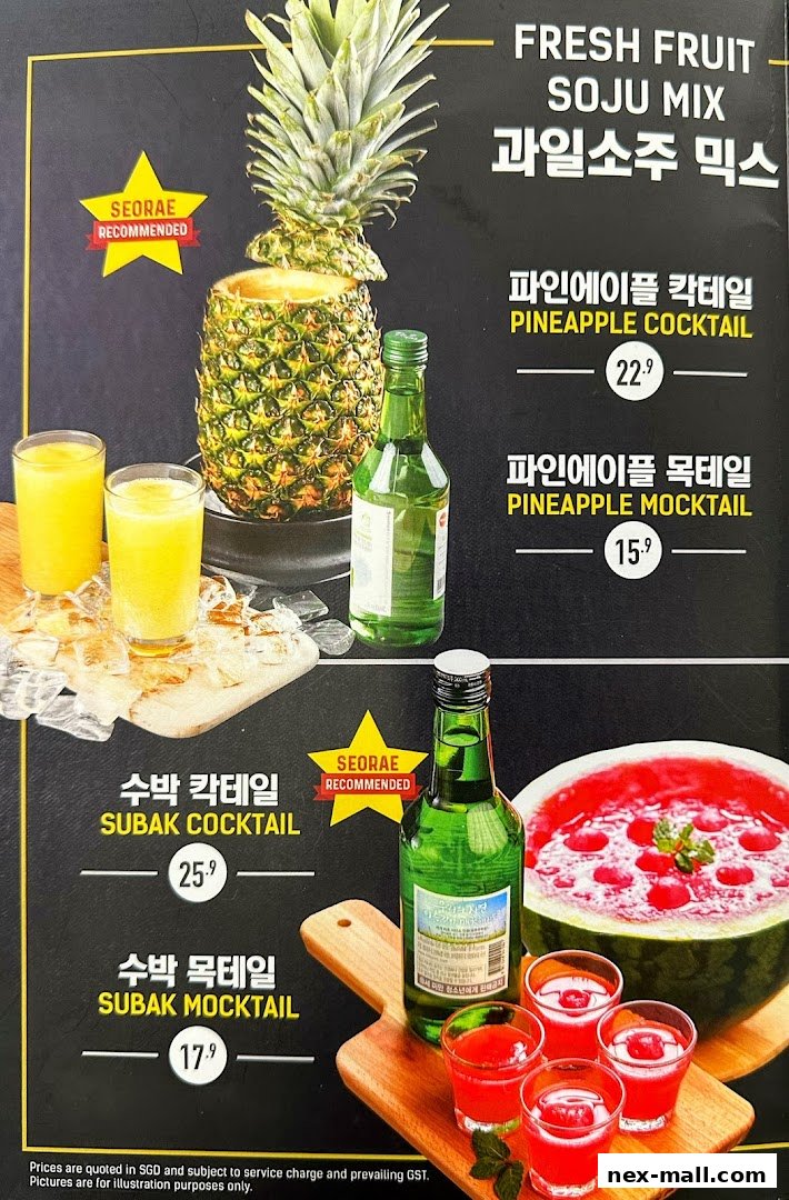 A menu showcasing fresh fruit soju mixes with pineapple and watermelon cocktails and mocktails.
