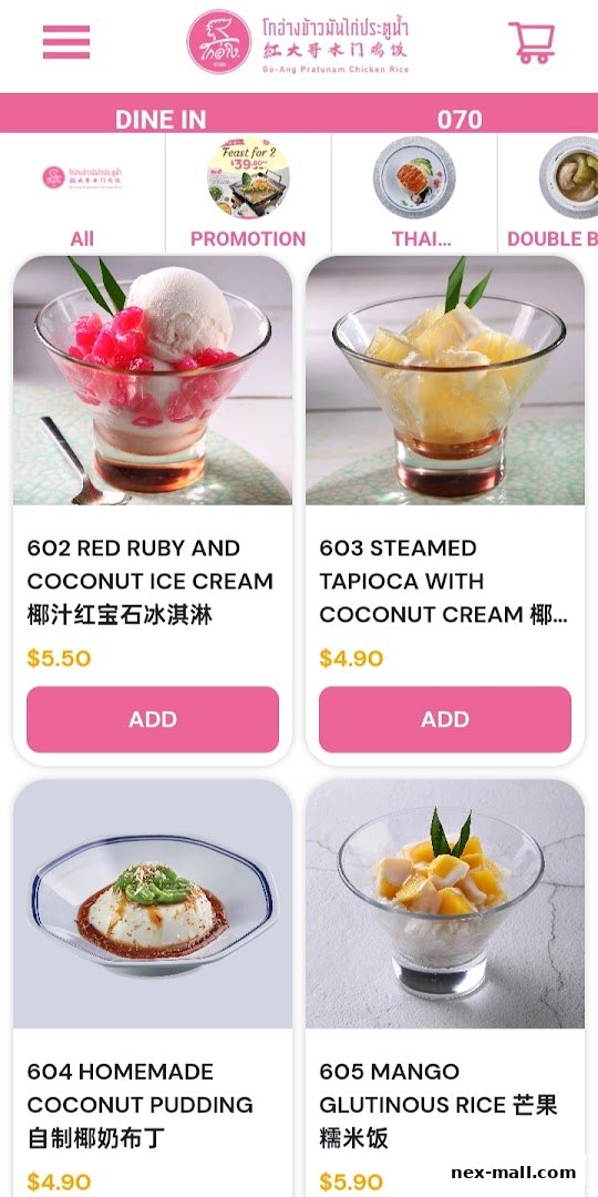 A digital menu showcasing various desserts and promotions from Go-Ang Pratunam Chicken Rice.