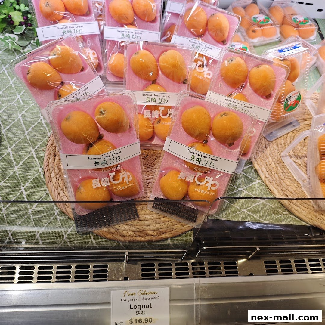 Packaged Nagasaki biwa loquats are displayed in a refrigerated section of a store.