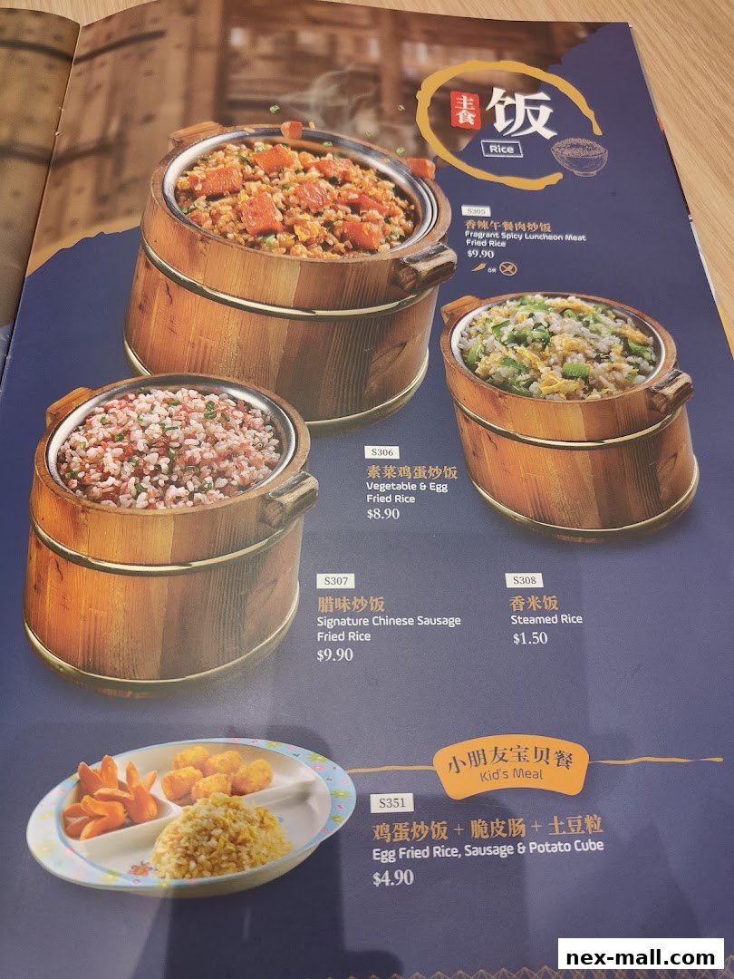 A menu page showcasing various rice dishes and a kid's meal.