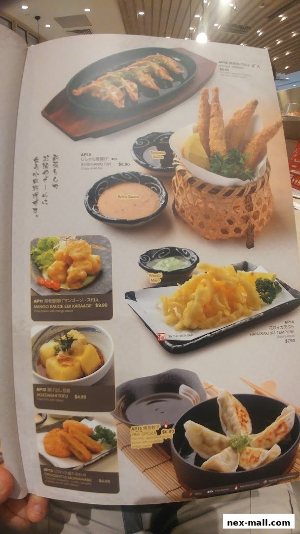 A menu page from Ichiban Boshi NEX featuring various Japanese dishes with appetizing photos.