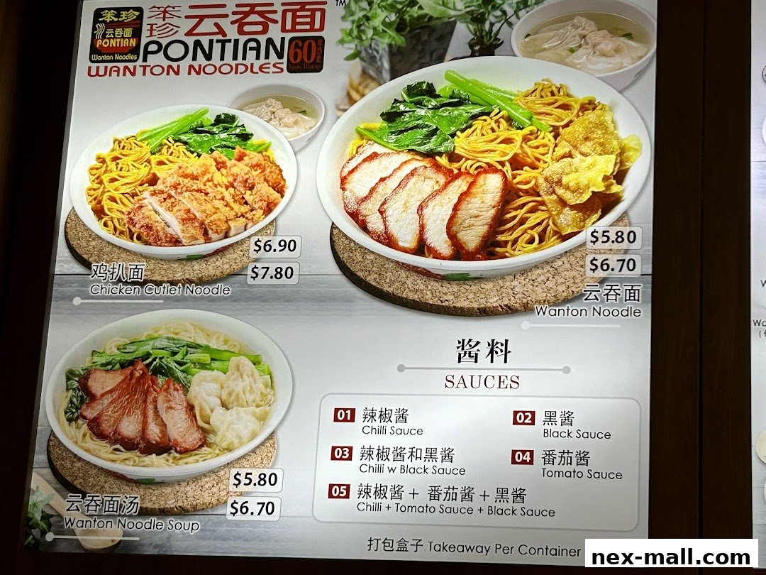 A menu board displaying various wonton noodle dishes and sauce options from Graffiti Café.