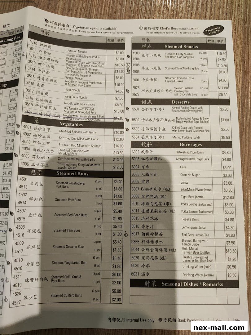A menu from Din Tai Fung featuring steamed snacks, buns, vegetables, desserts, and beverages.