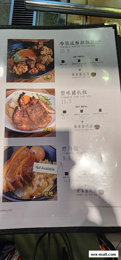 A menu featuring Taiwanese Popcorn Chicken Rice, Pork Chop Rice, and Stew Pork Rice with set meal options.