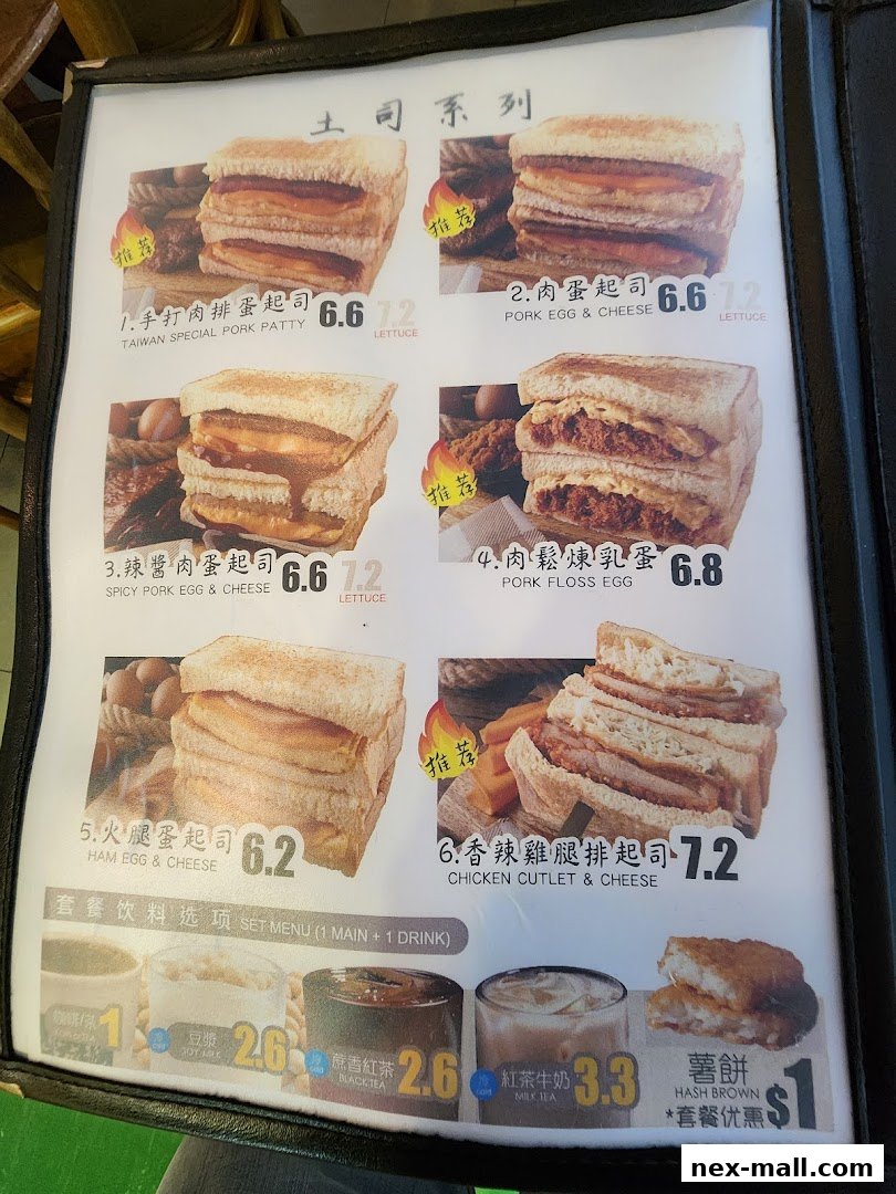 A menu featuring various sandwiches and drinks, with images of each item.