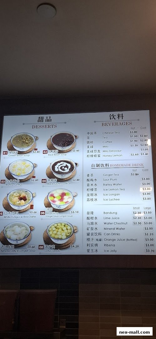 A menu board displaying desserts and beverages with prices and images.