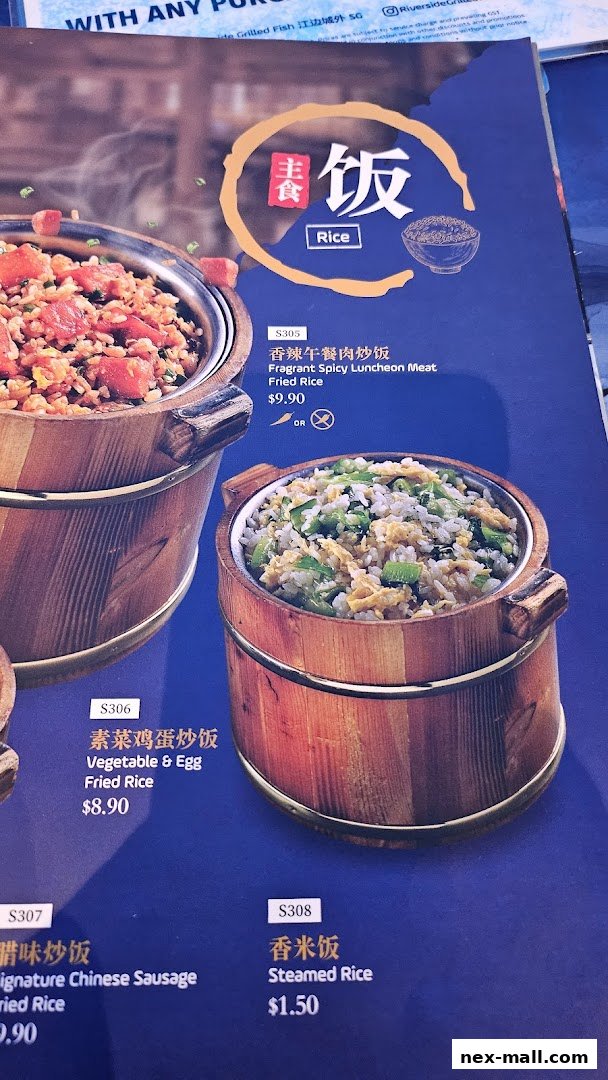A menu from Riverside Canton Claypot Cuisine featuring various rice dishes.