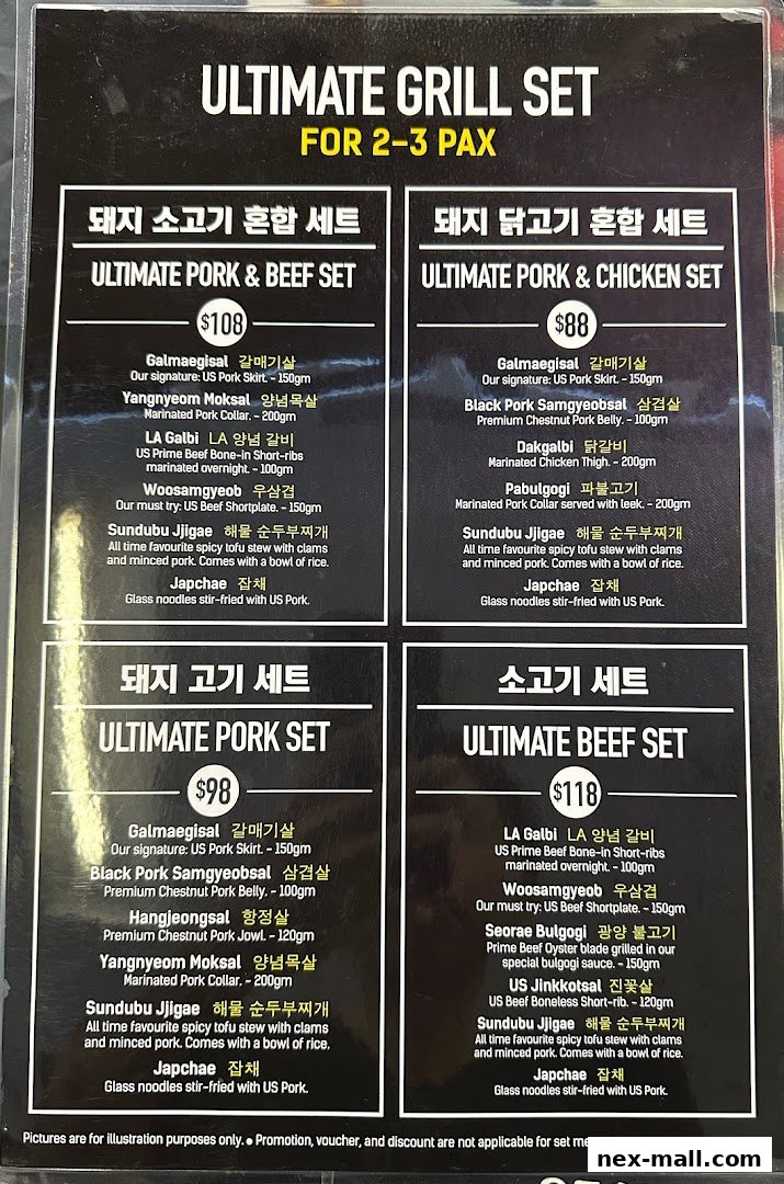 A menu displaying four ultimate grill sets for 2-3 people with prices and descriptions.