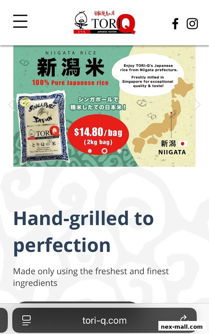 Advertisement for TORI-Q's Niigata rice, highlighting its quality and price.