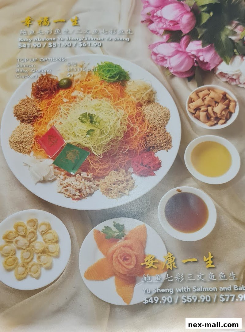 A menu featuring a colorful Yu Sheng dish with salmon and abalone, presented with various toppings and sauces.