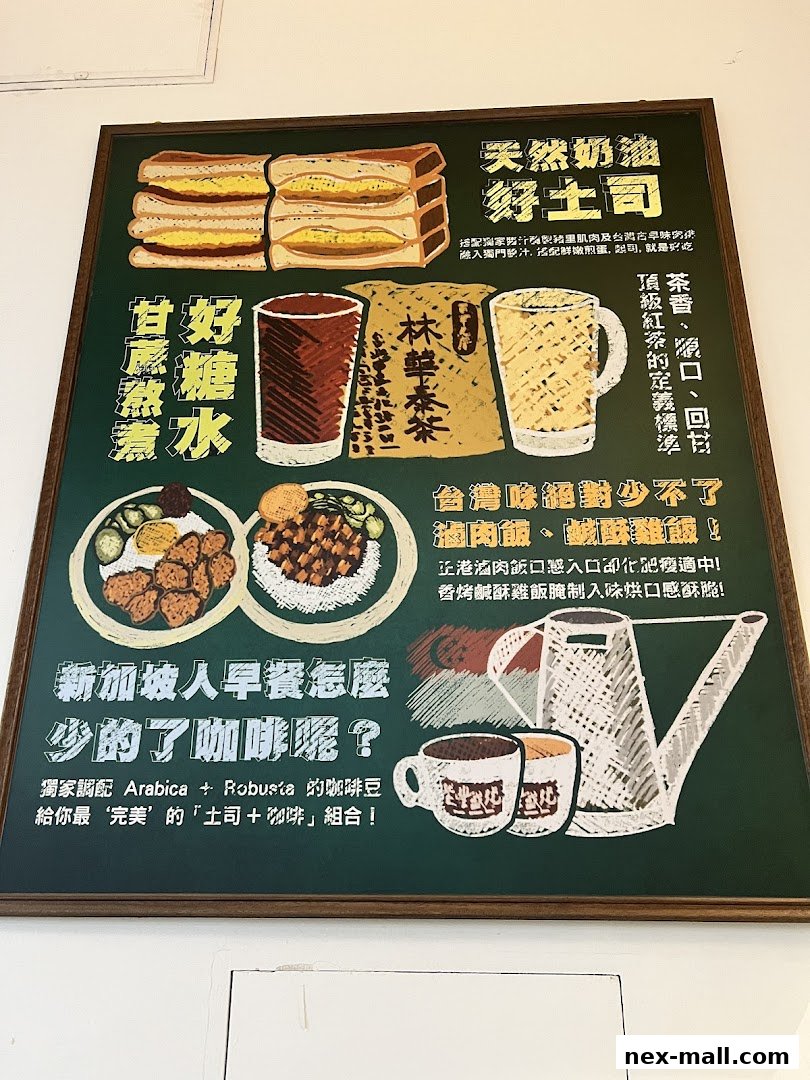 A menu board featuring sandwiches, drinks, and rice dishes with illustrations.