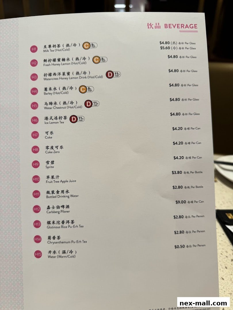 A menu page from Canton Paradise featuring a variety of beverages with prices.