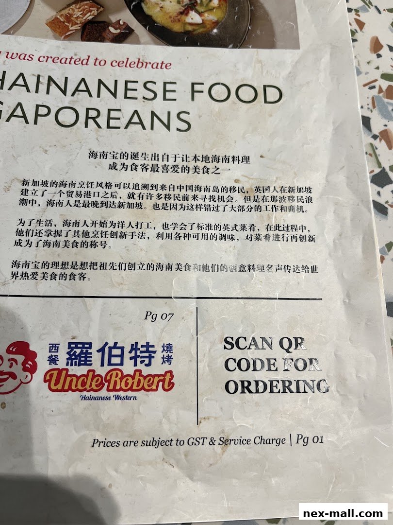 A newspaper clipping detailing the history and philosophy of Hainanese food.