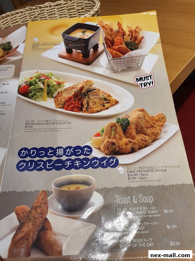 A menu featuring various dishes including fondue, omelette, fried chicken, toast, and soup.