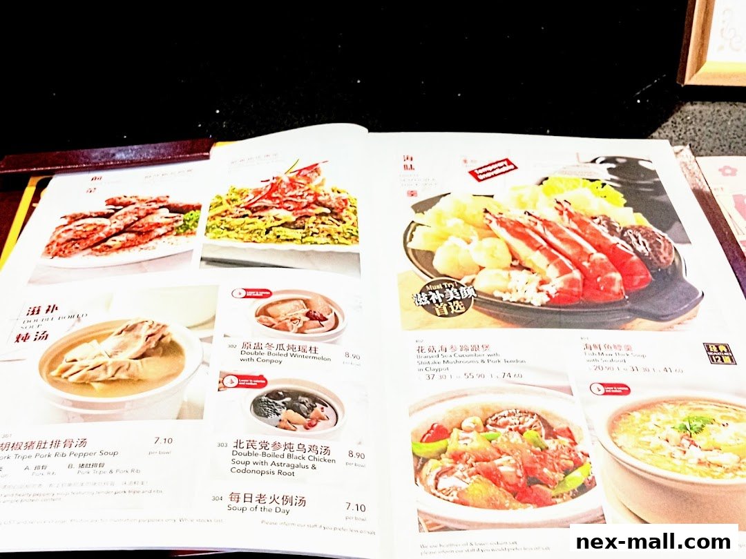 A menu from Dian Xiao Er NEX featuring various soups and dishes with appealing food photography.