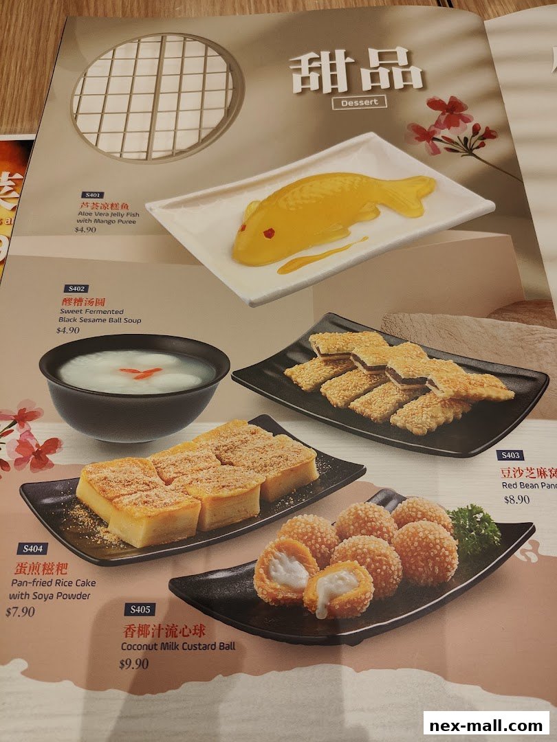 A menu page showcasing various Chinese desserts with prices and descriptions.