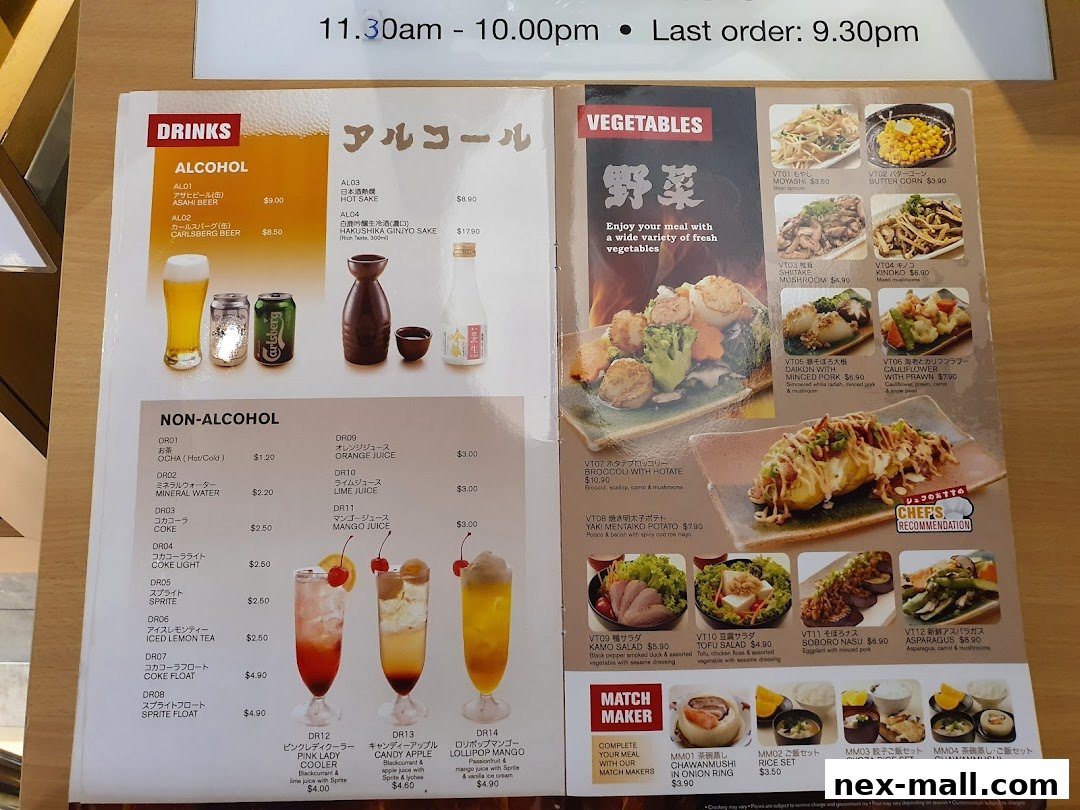 A menu featuring drinks and vegetable dishes with prices and descriptions.