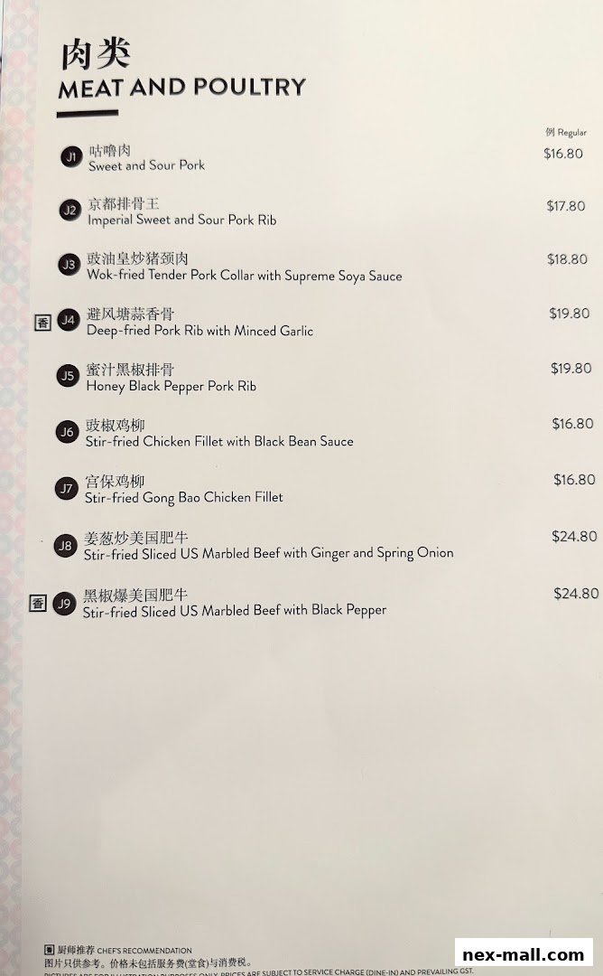 A menu section for Meat and Poultry dishes with Chinese and English names and prices.