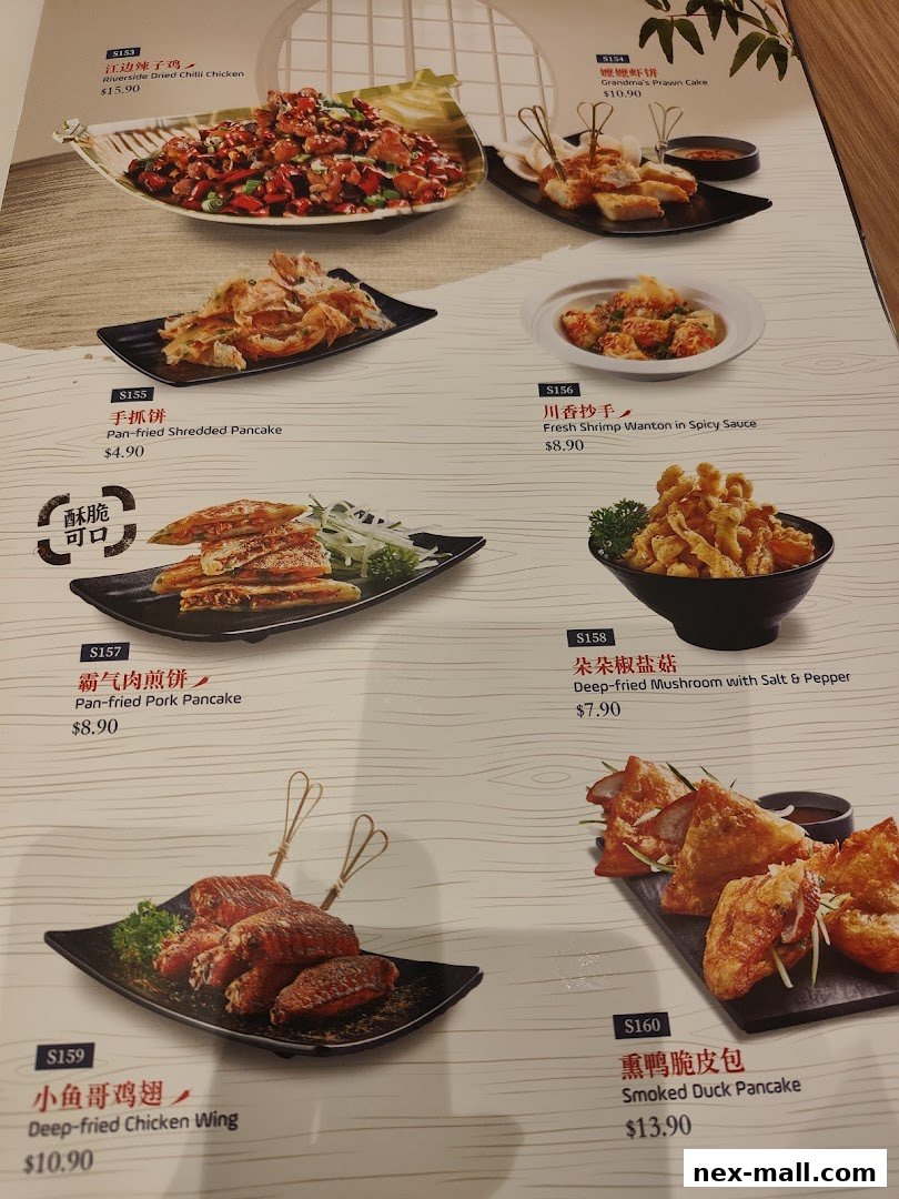 A menu page showcasing various Chinese dishes with appealing food photography.