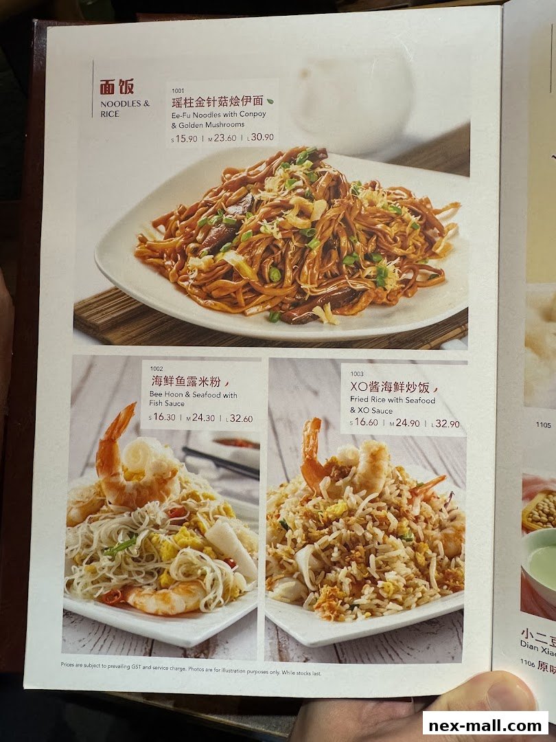 A menu page showcasing three popular noodle and rice dishes with appetizing photos.