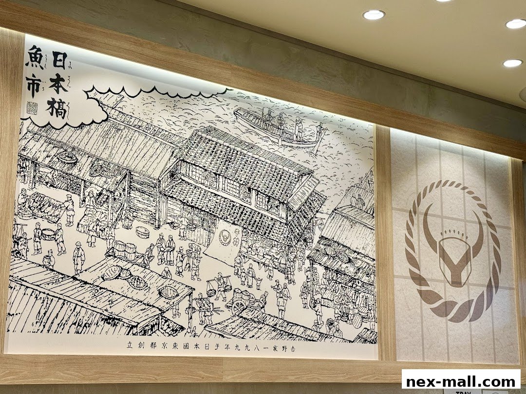 A black and white mural depicting a bustling Japanese fish market scene with traditional buildings and people.