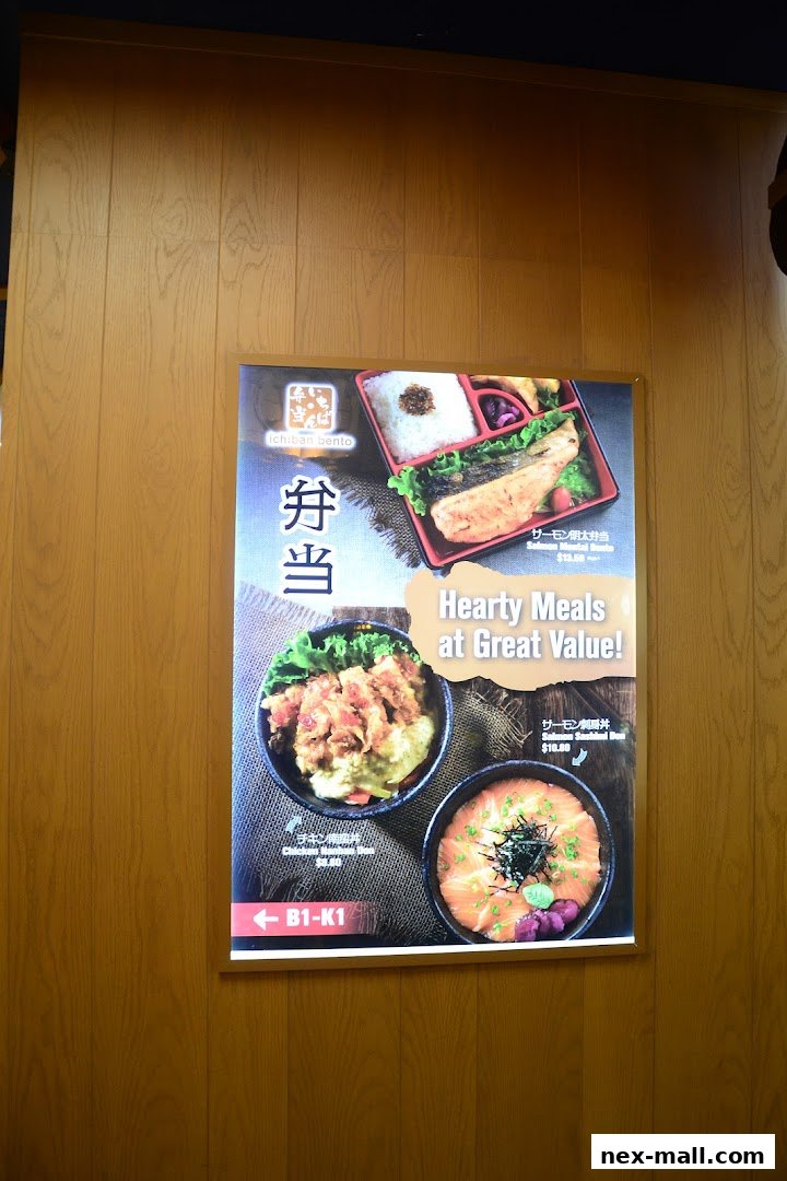 A menu poster showcasing Japanese bento boxes and rice bowls with prices.