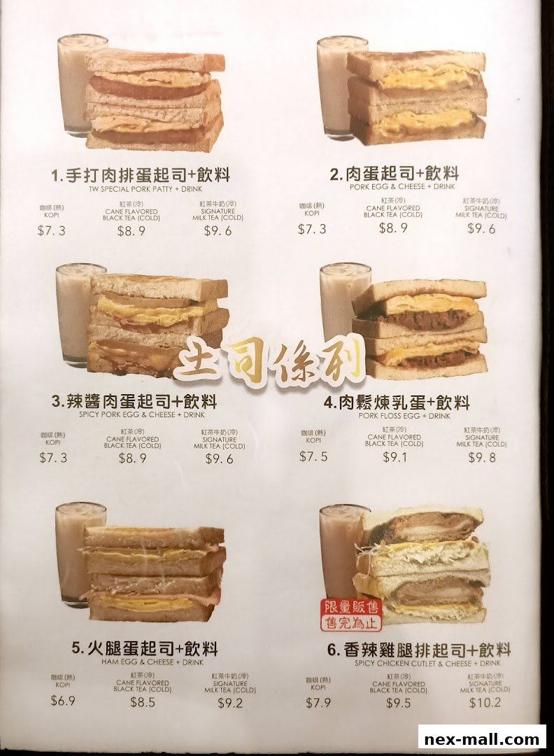 A menu featuring various sandwiches with drinks, showcasing different fillings and beverage options.