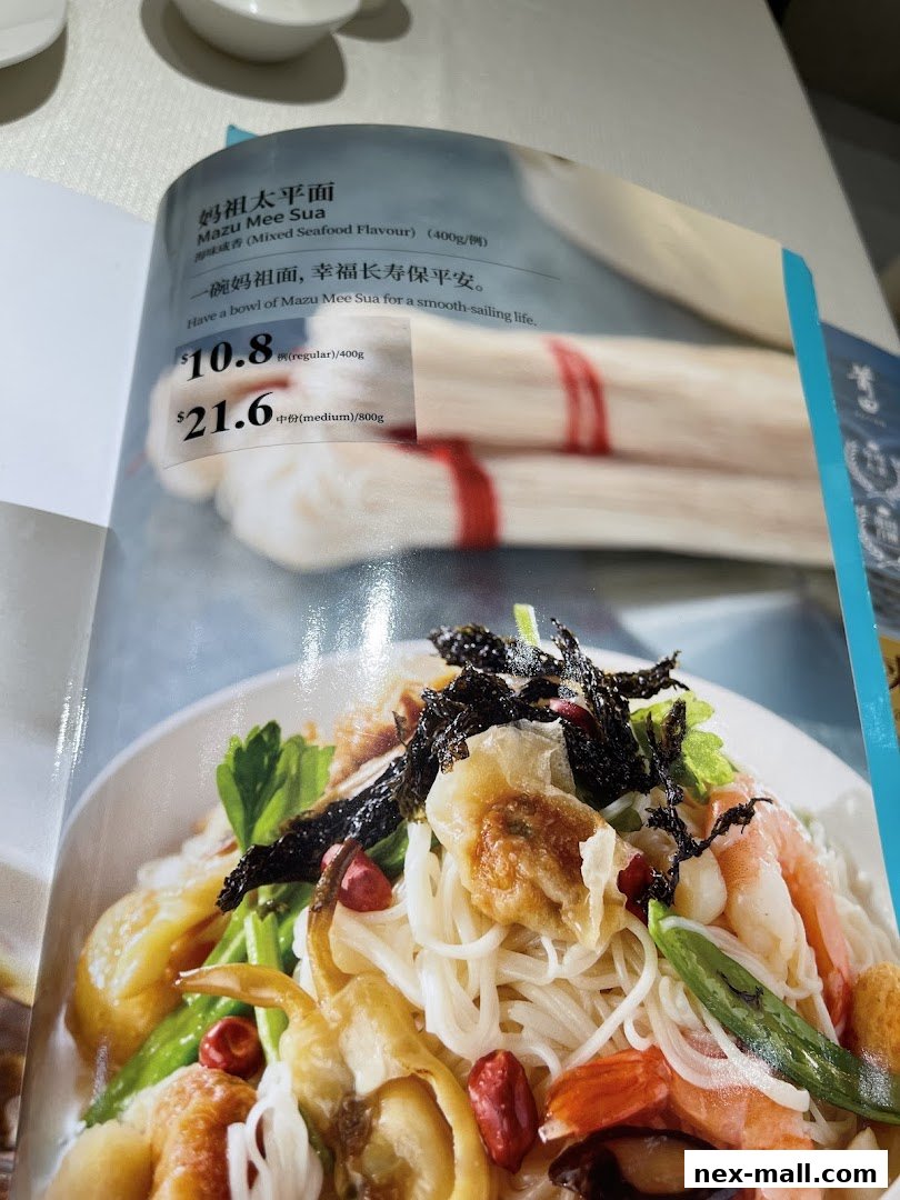 A menu page featuring Mazu Mee Sua with seafood flavor and prices.