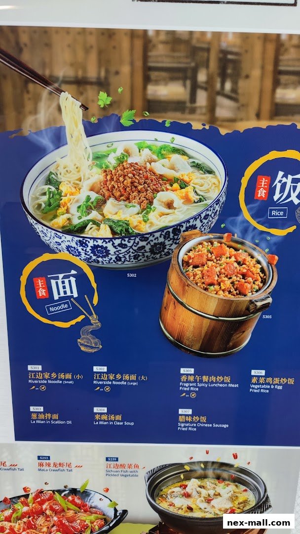 A menu display featuring various noodle and rice dishes from Riverside Canton Claypot Cuisine.